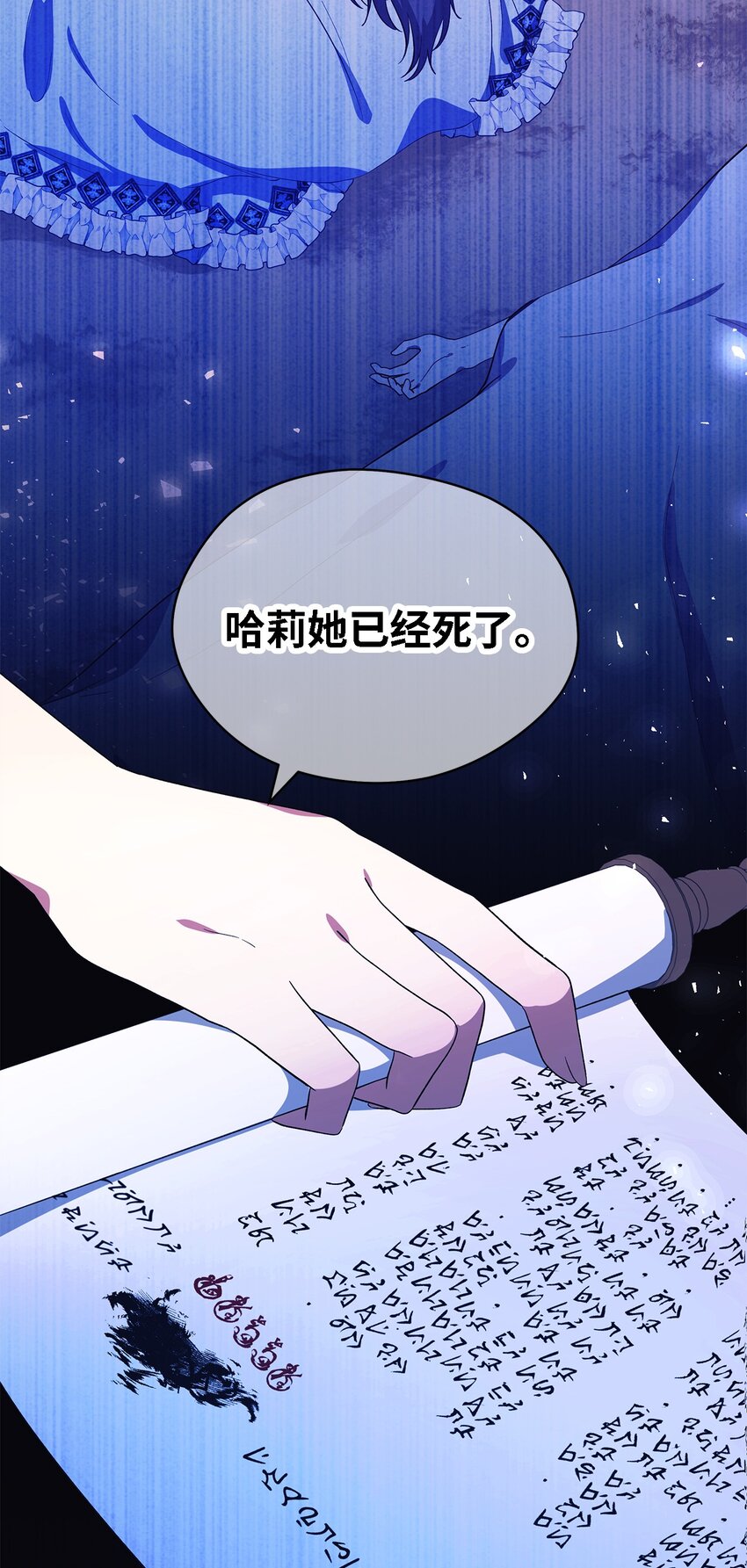 71 双面刃(1/2)-第72话