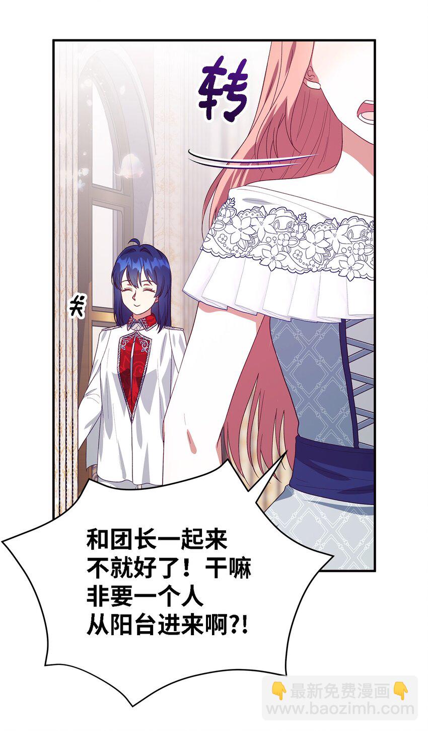 71 双面刃(1/2)-第72话