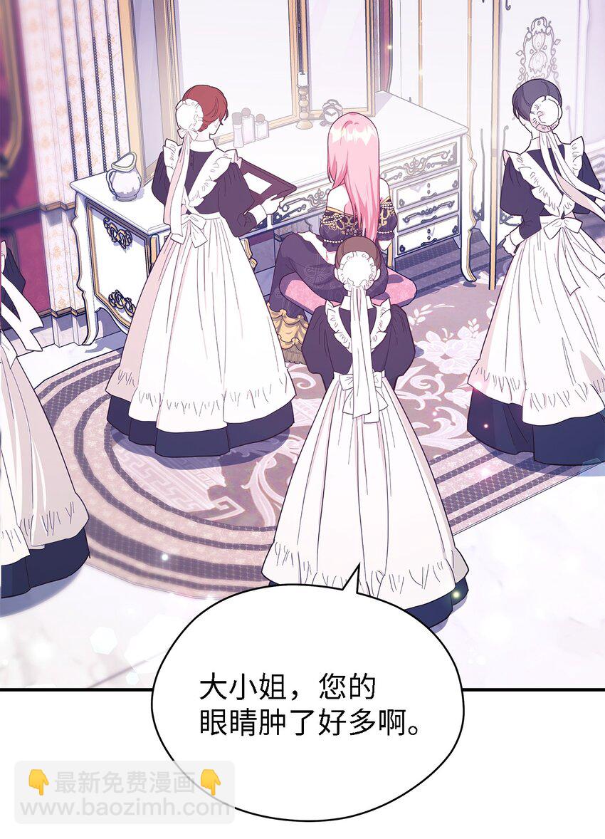 71 双面刃(1/2)-第72话