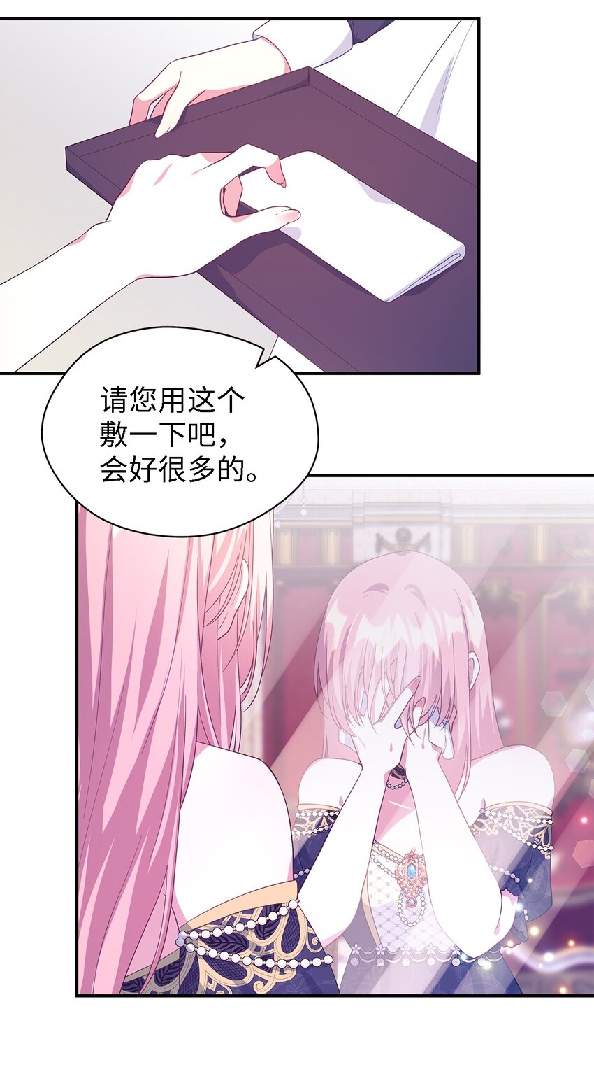 71 双面刃(1/2)-第72话