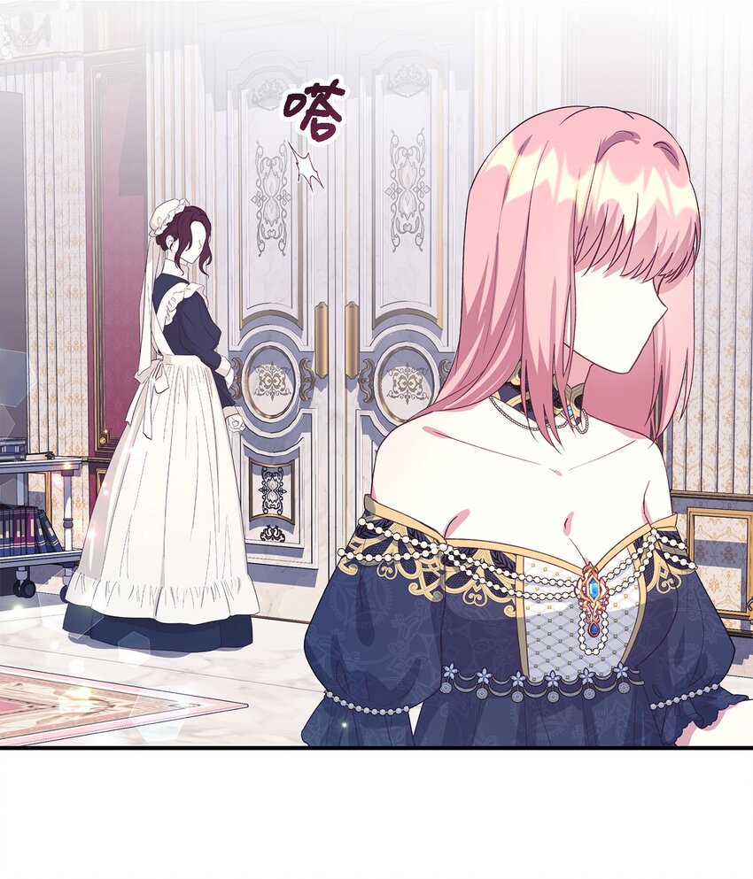 71 双面刃(1/2)-第72话