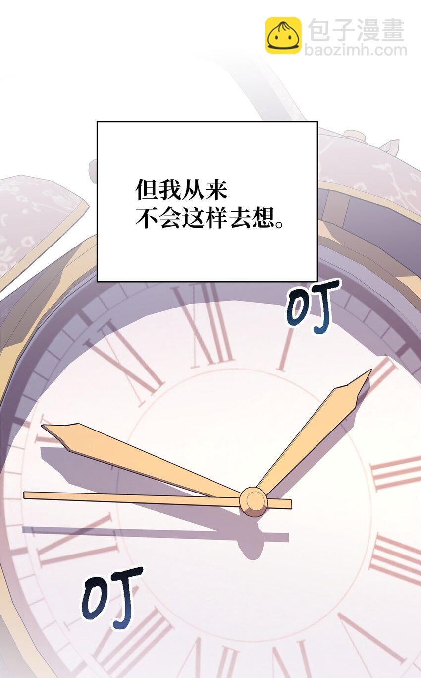 71 双面刃(1/2)-第72话