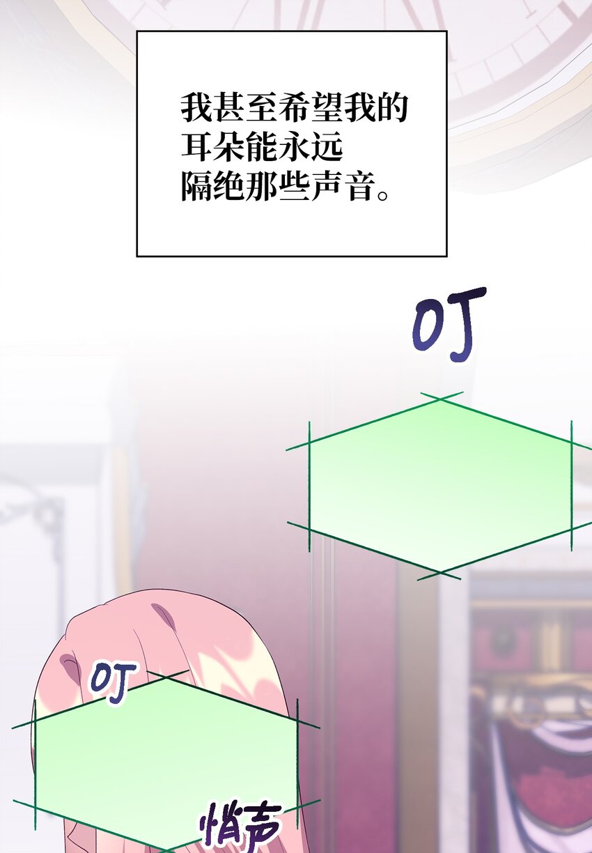 71 双面刃(1/2)-第72话