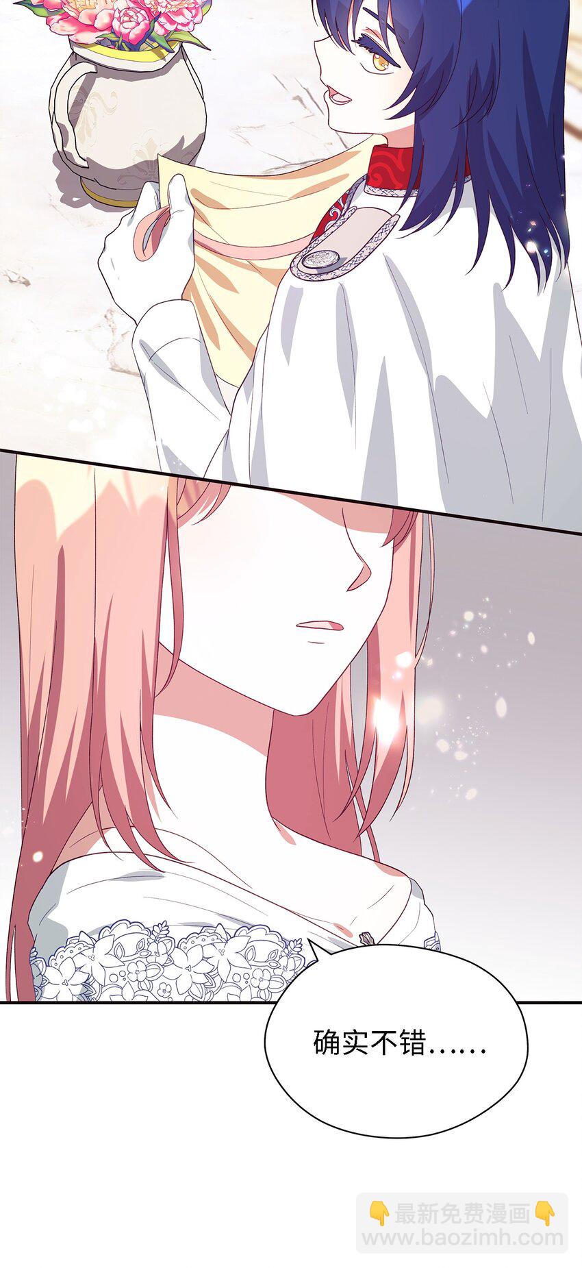 71 双面刃(1/2)-第72话