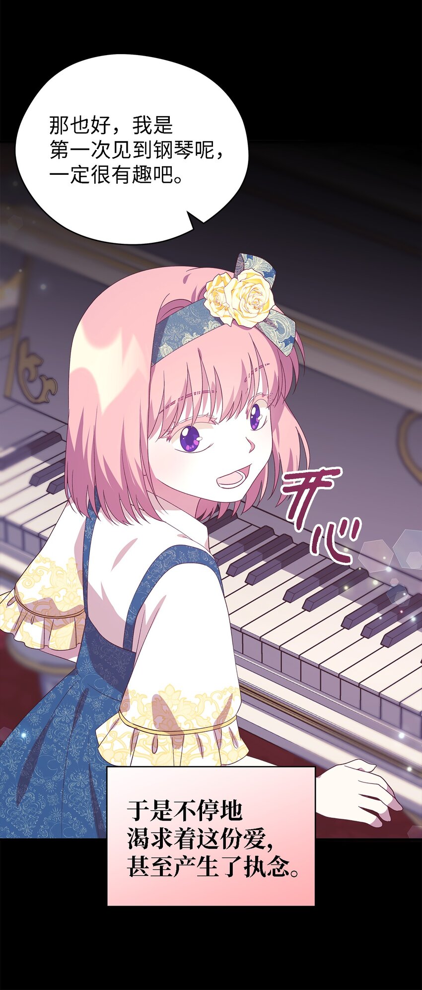 73 等值的幸福(1/2)-第74话