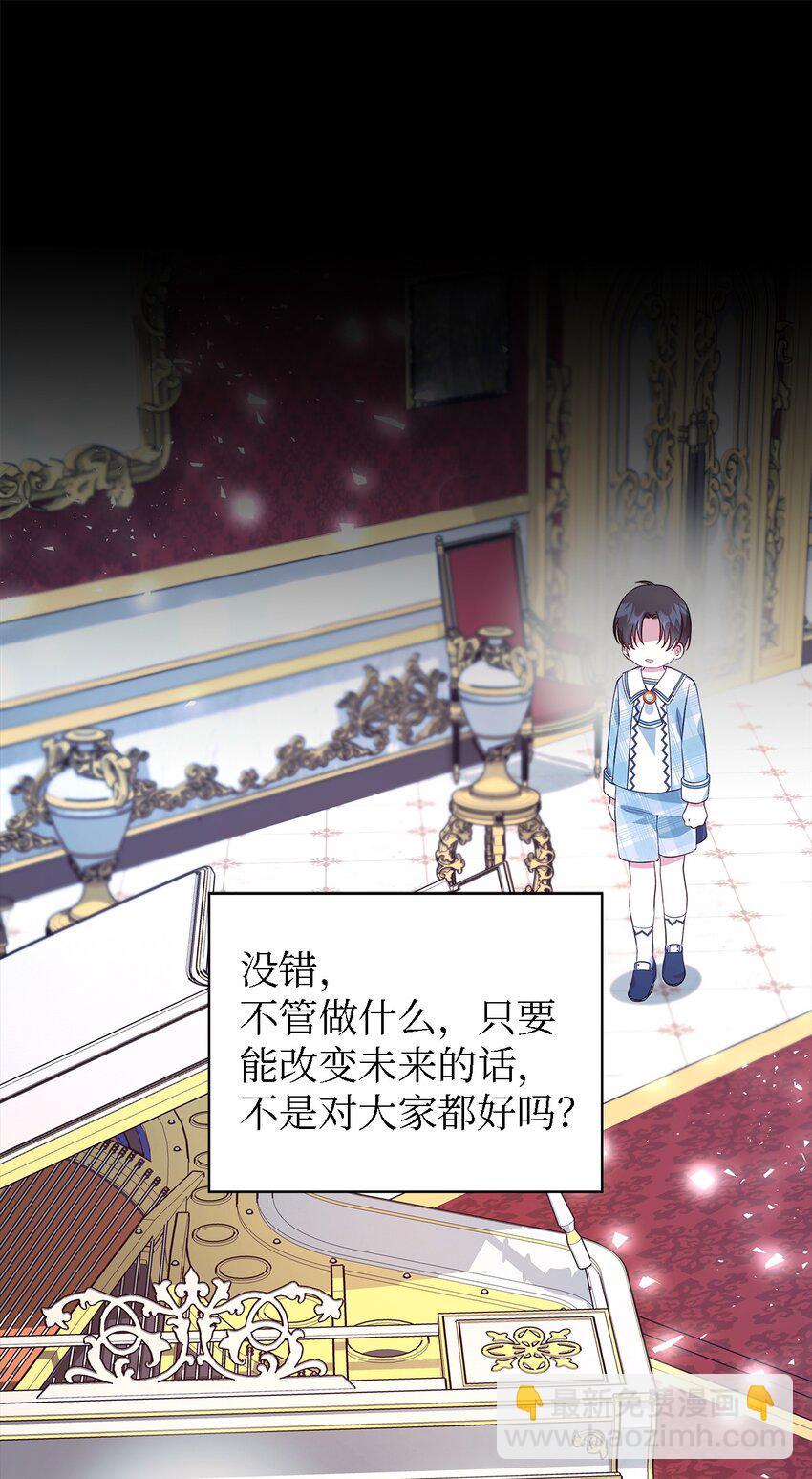 73 等值的幸福(1/2)-第74话