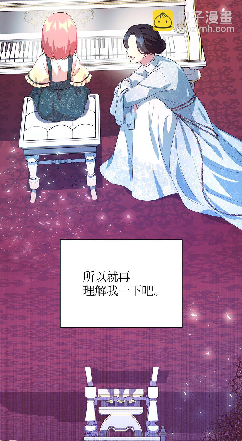 73 等值的幸福(1/2)-第74话