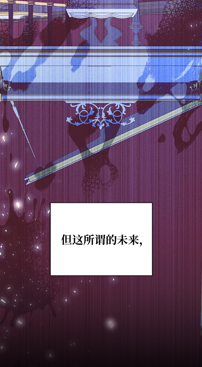 73 等值的幸福(1/2)-第74话