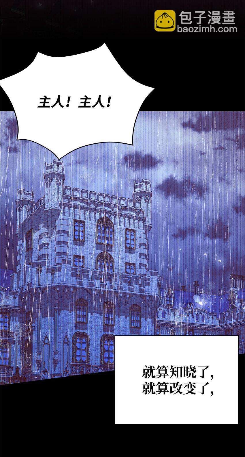 73 等值的幸福(1/2)-第74话