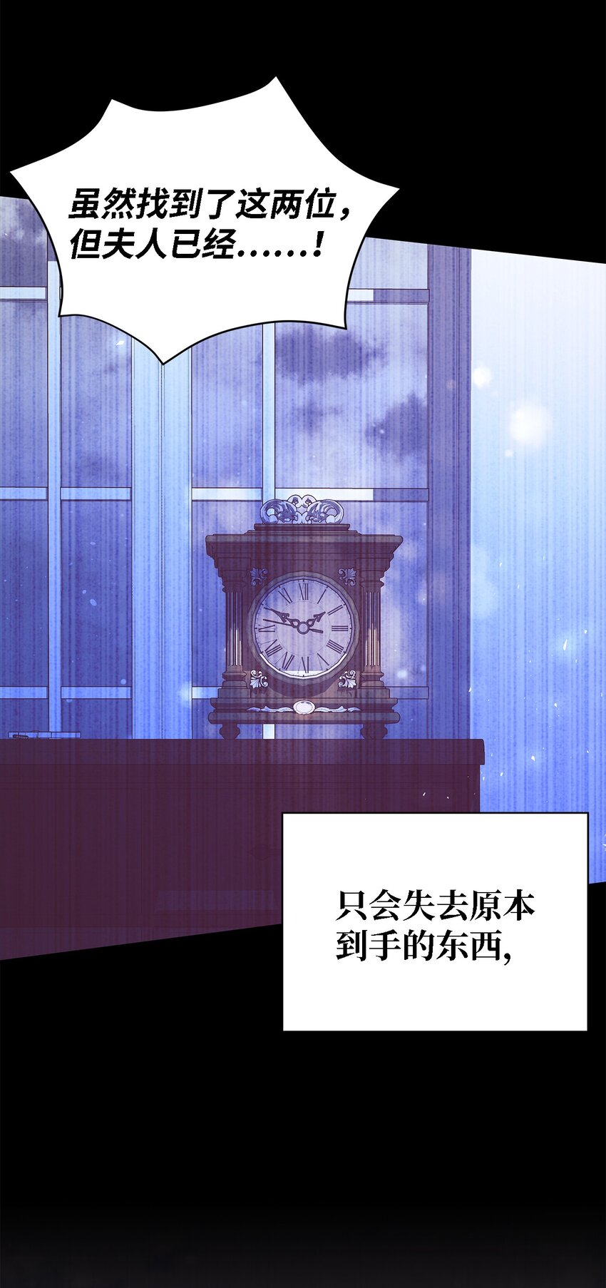 73 等值的幸福(1/2)-第74话