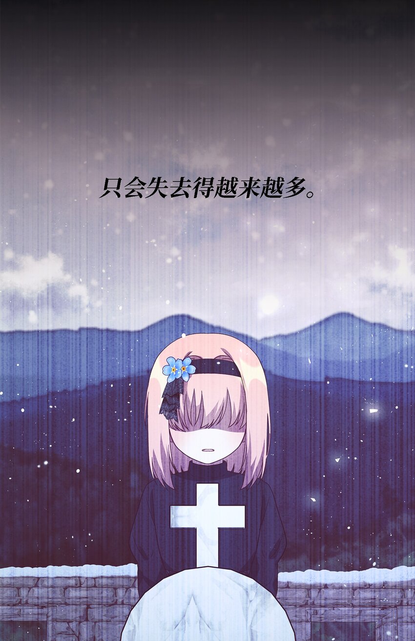 73 等值的幸福(1/2)-第74话