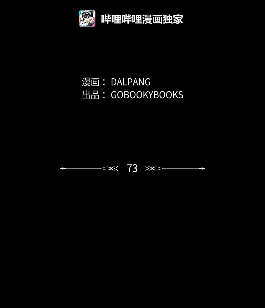 73 等值的幸福(1/2)-第74话