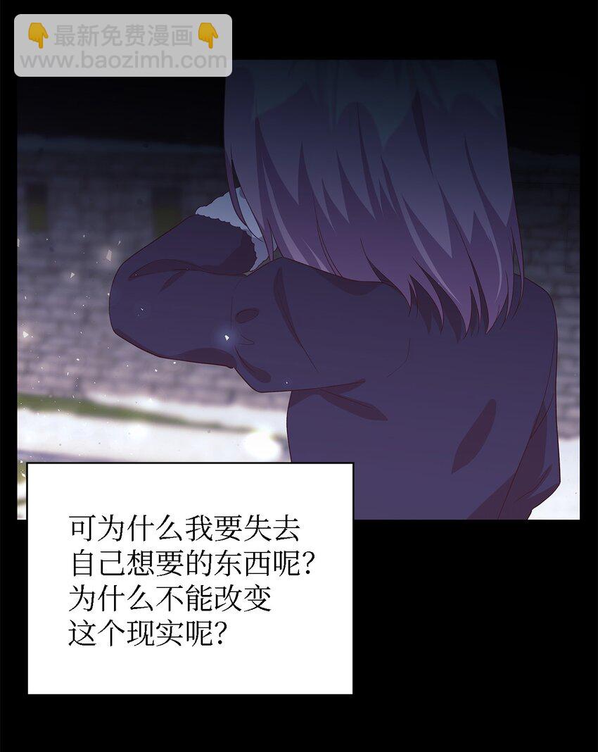 73 等值的幸福(1/2)-第74话