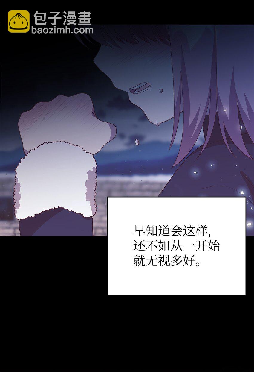 73 等值的幸福(1/2)-第74话