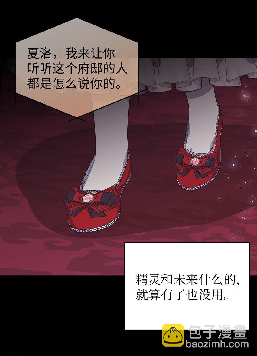 73 等值的幸福(1/2)-第74话