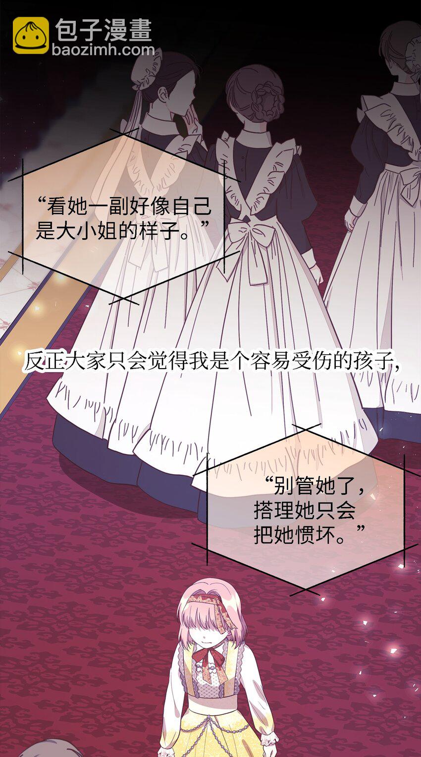 73 等值的幸福(1/2)-第74话