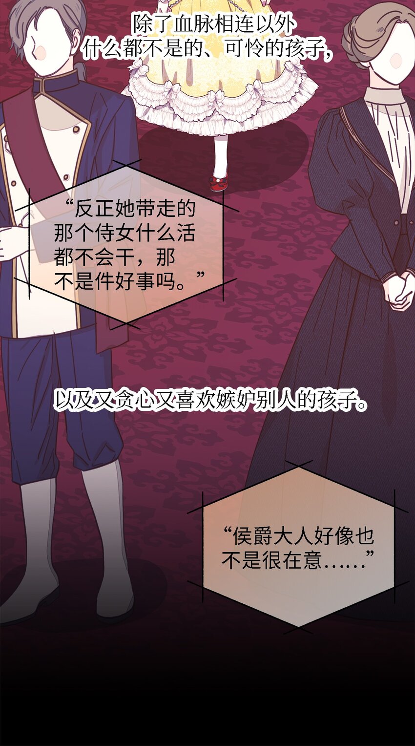 73 等值的幸福(1/2)-第74话