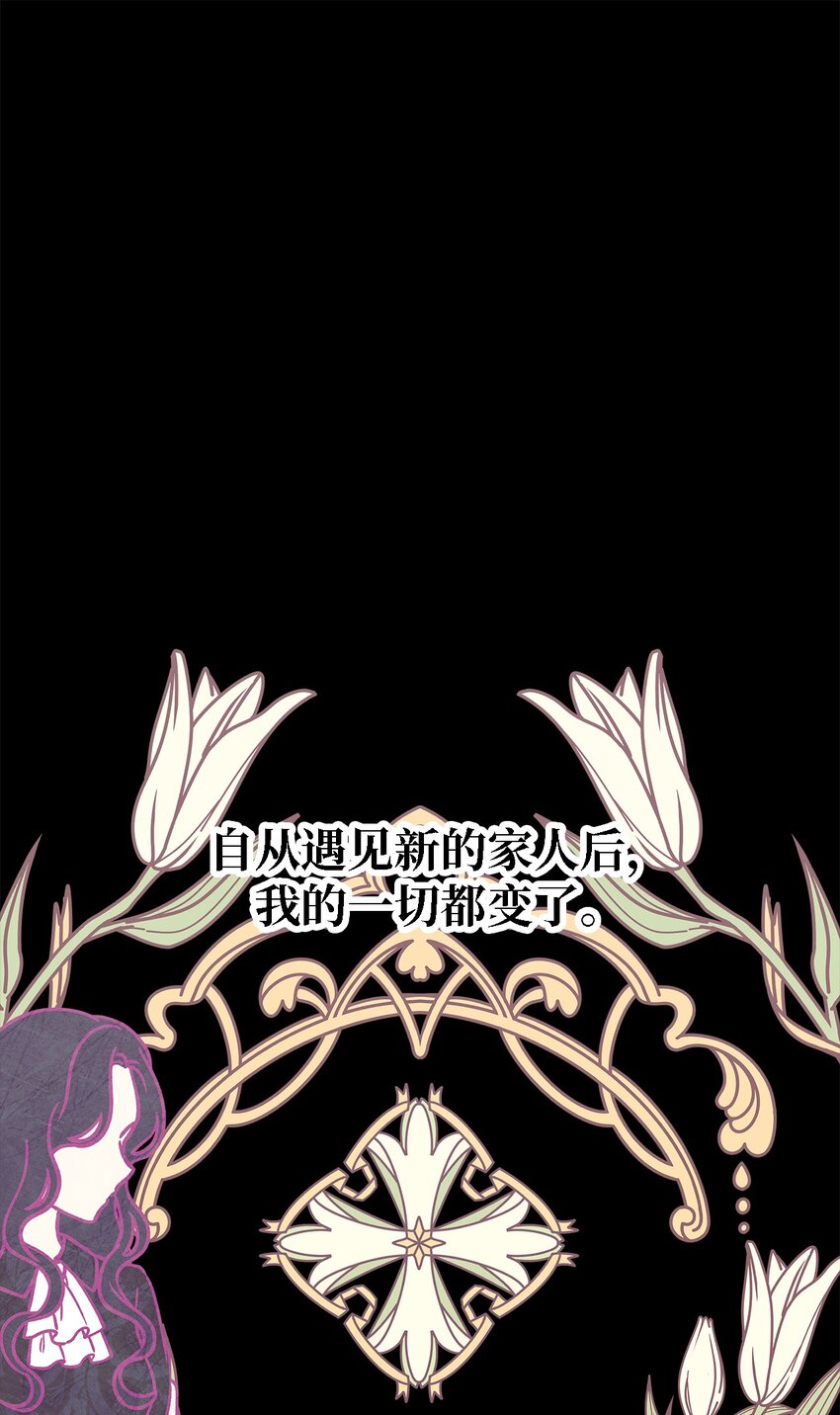 73 等值的幸福(1/2)-第74话