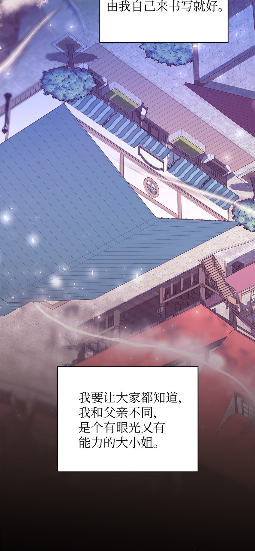 73 等值的幸福(1/2)-第74话