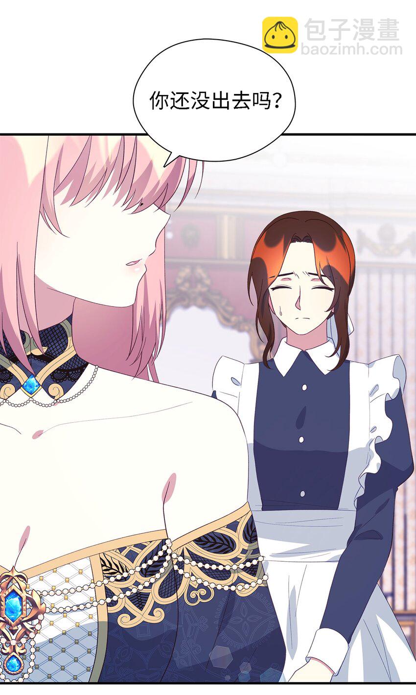 73 等值的幸福(1/2)-第74话