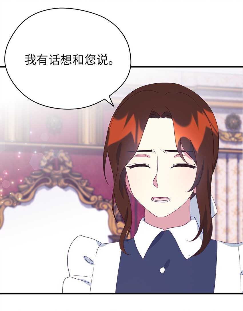 73 等值的幸福(1/2)-第74话