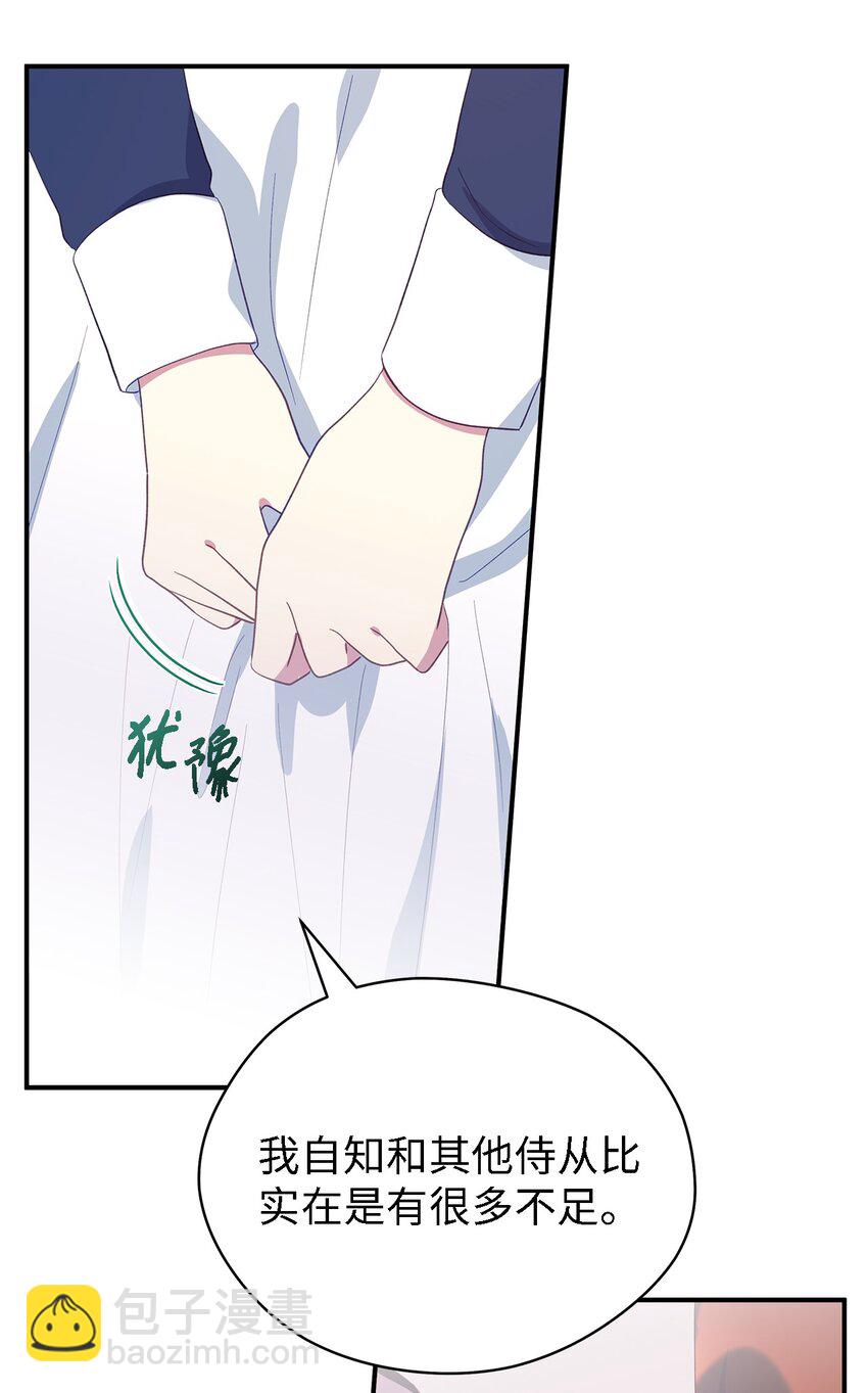 73 等值的幸福(1/2)-第74话