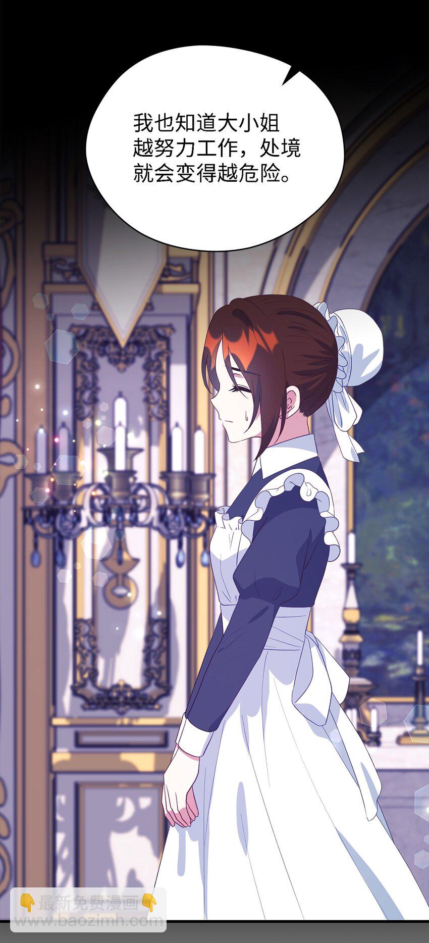 73 等值的幸福(1/2)-第74话