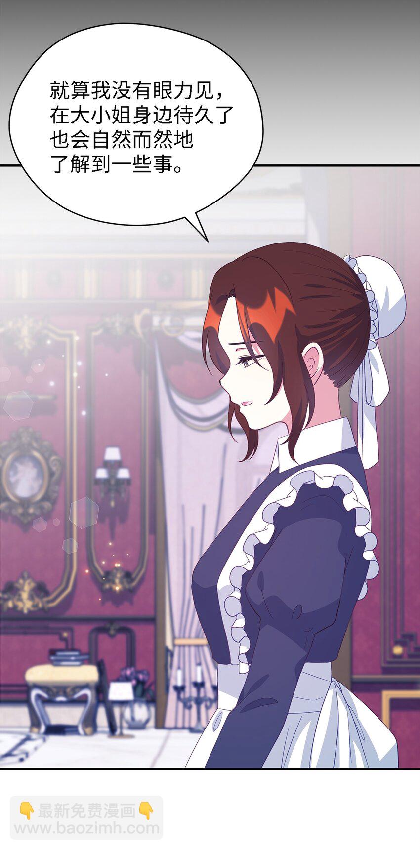 73 等值的幸福(1/2)-第74话