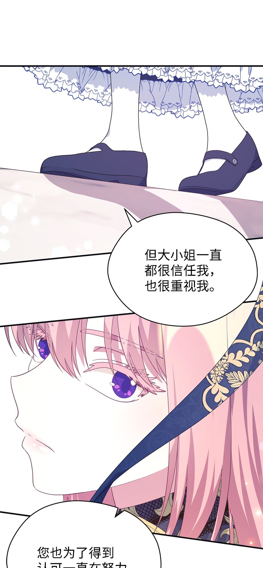 73 等值的幸福(1/2)-第74话