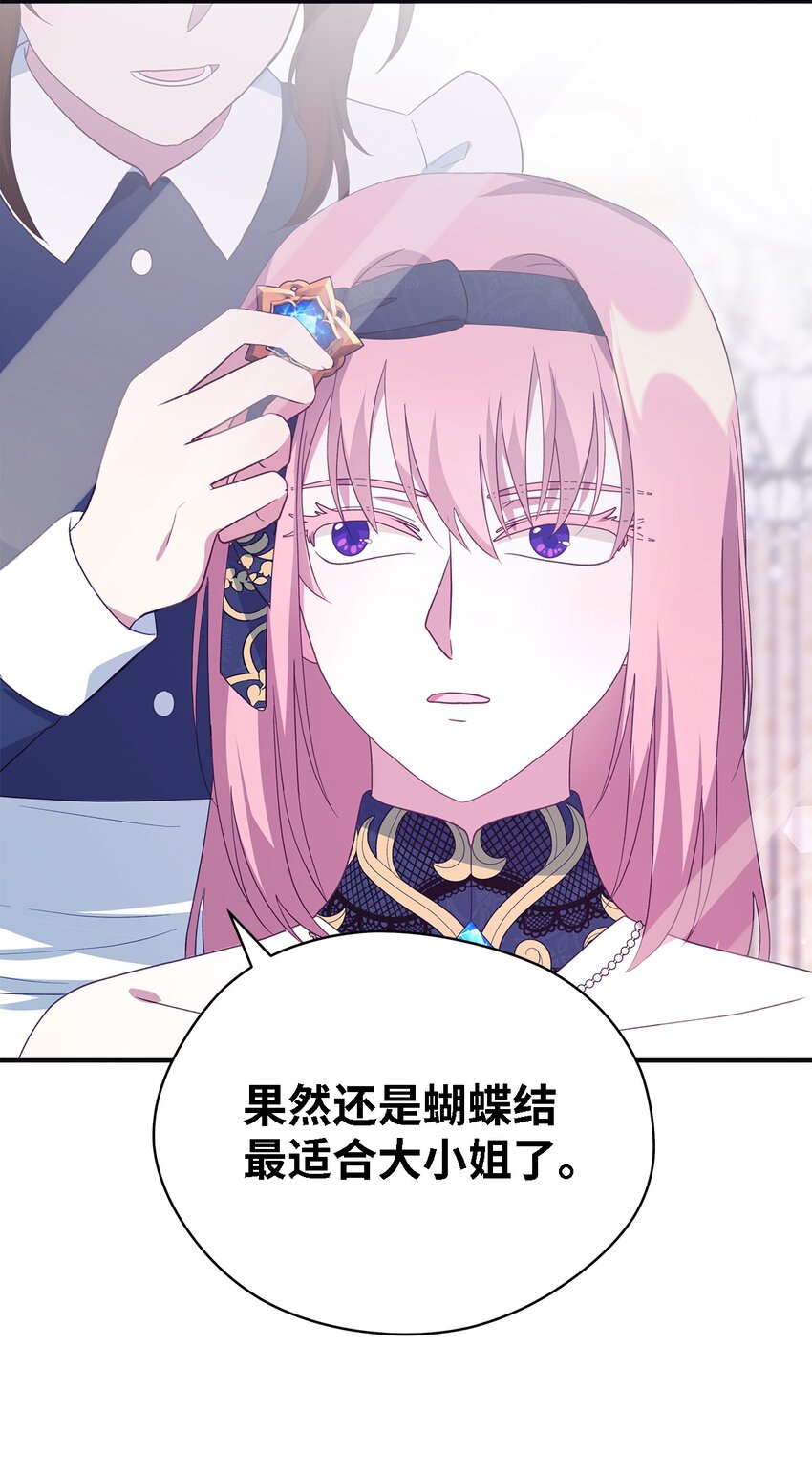 73 等值的幸福(1/2)-第74话