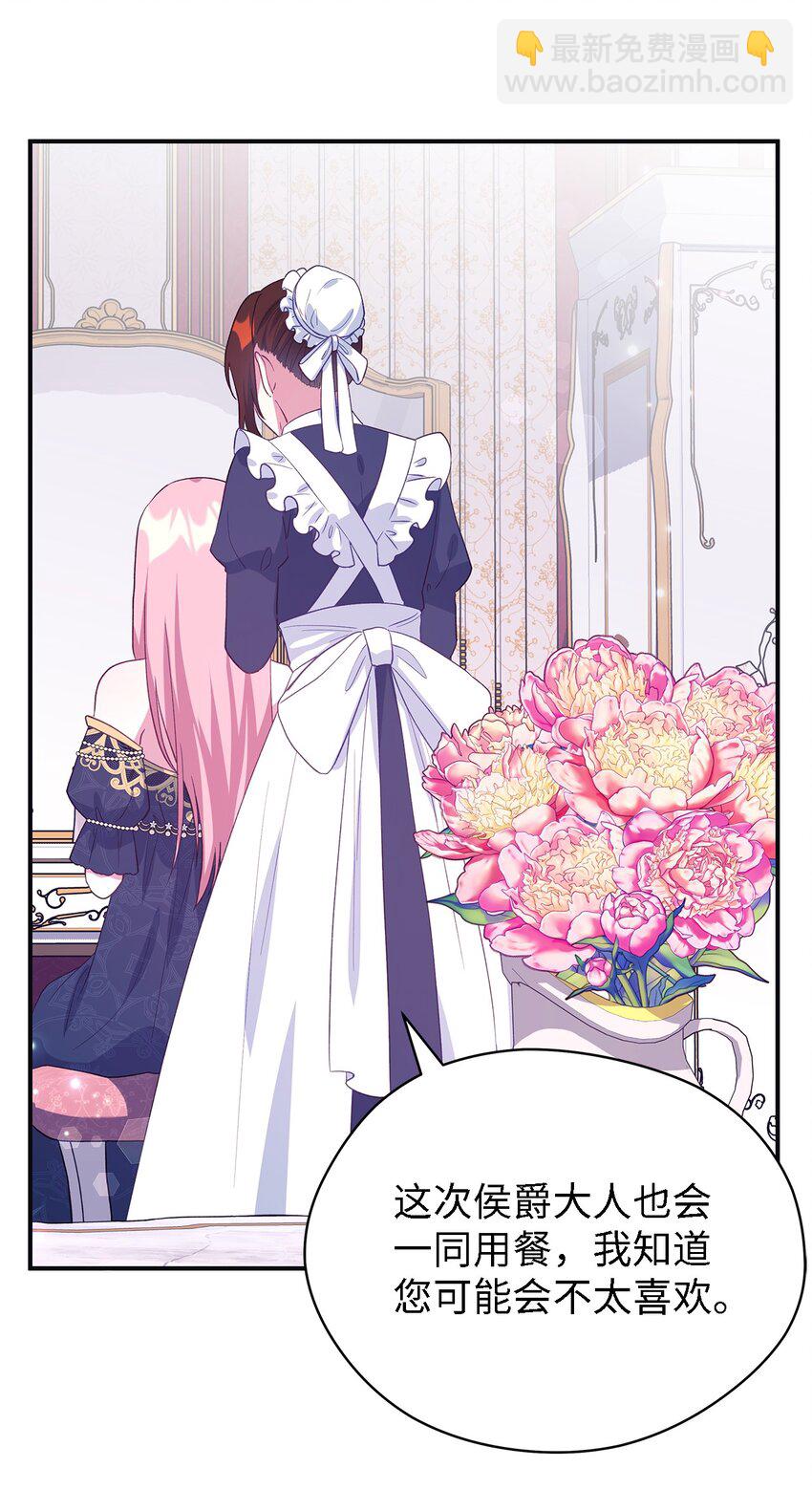 73 等值的幸福(1/2)-第74话