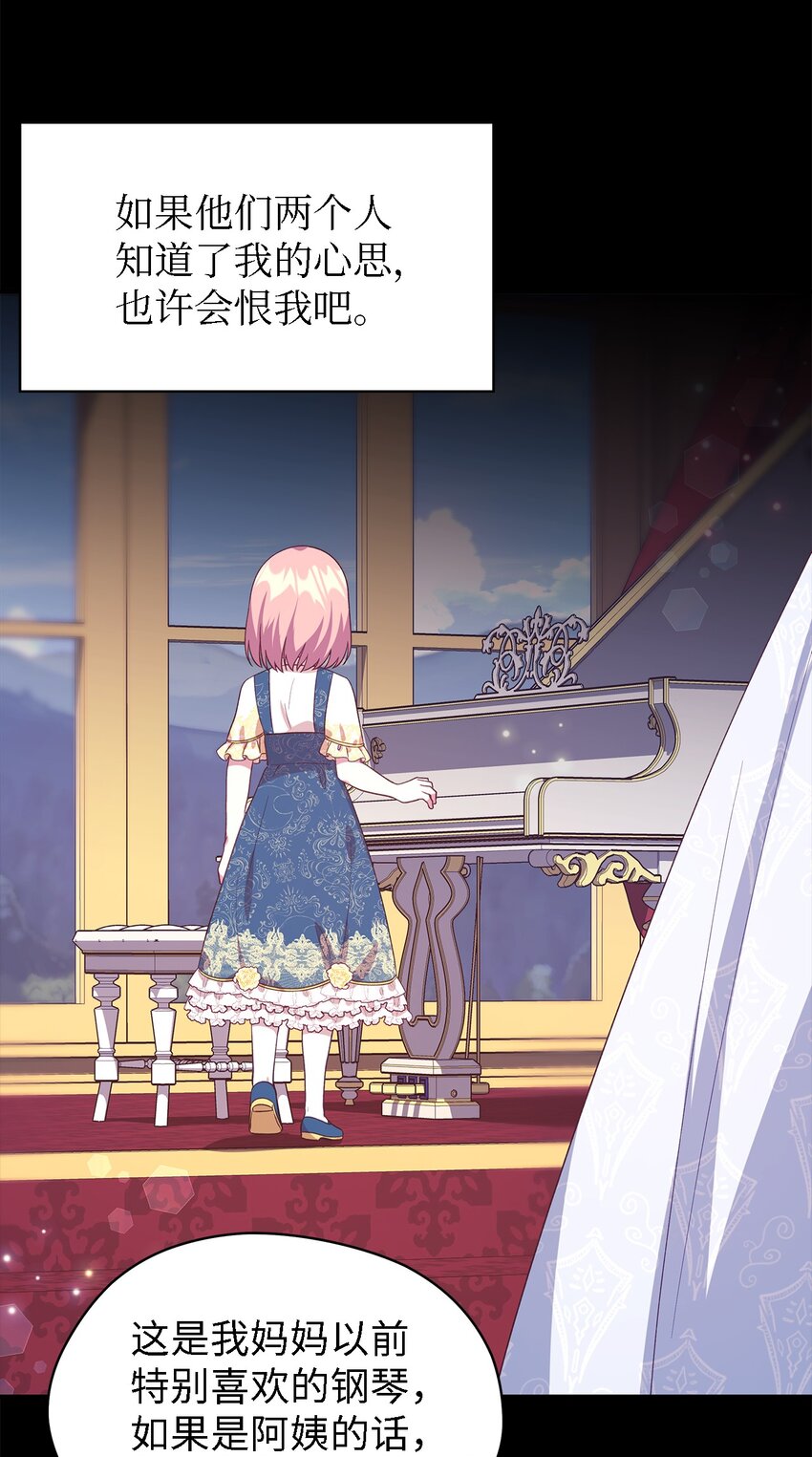 73 等值的幸福(1/2)-第74话