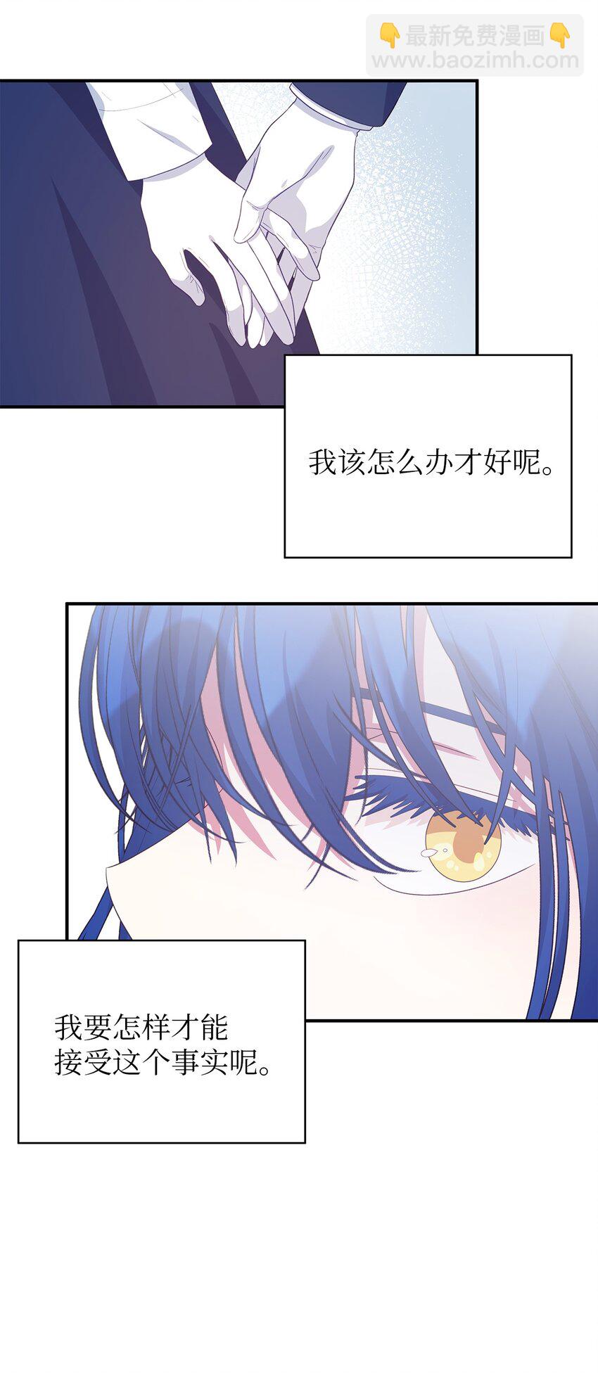 75 害怕告别(1/2)-第76话