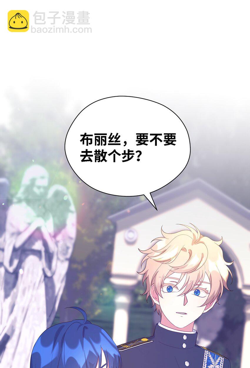 75 害怕告别(1/2)-第76话