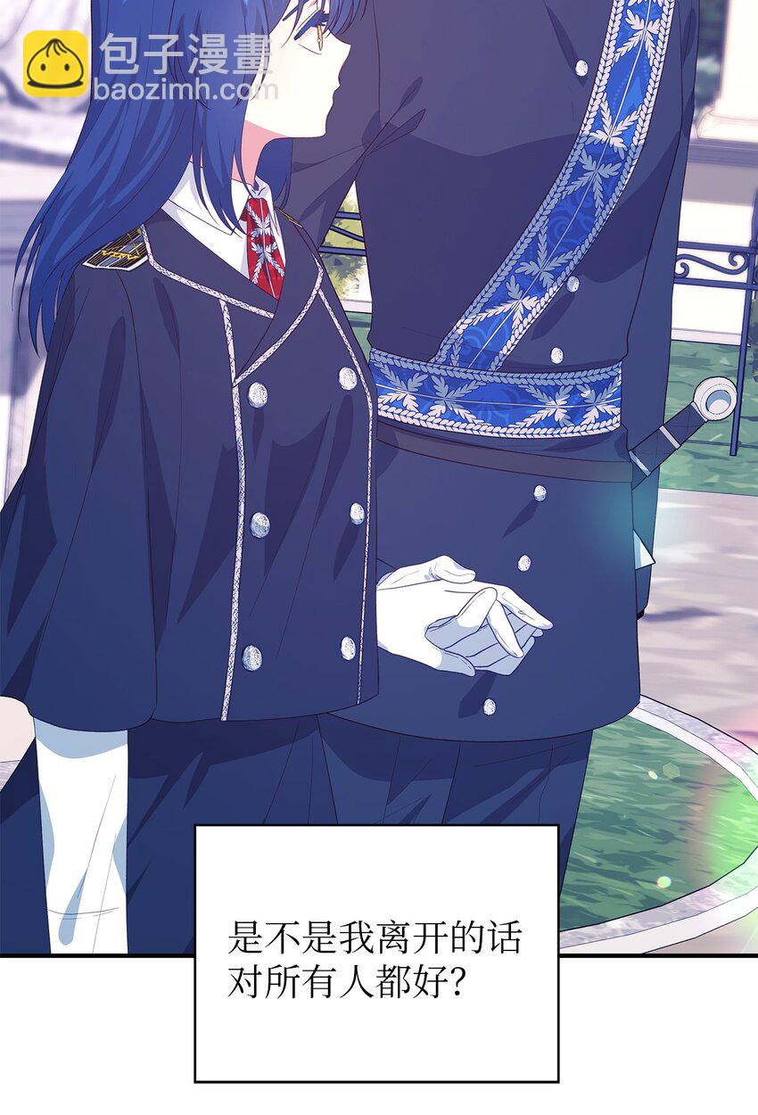 75 害怕告别(1/2)-第76话