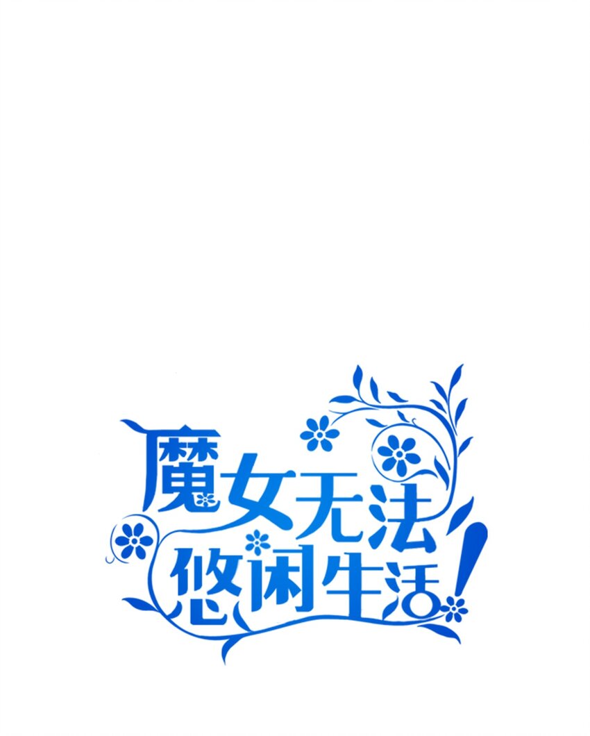 75 害怕告别(1/2)-第76话