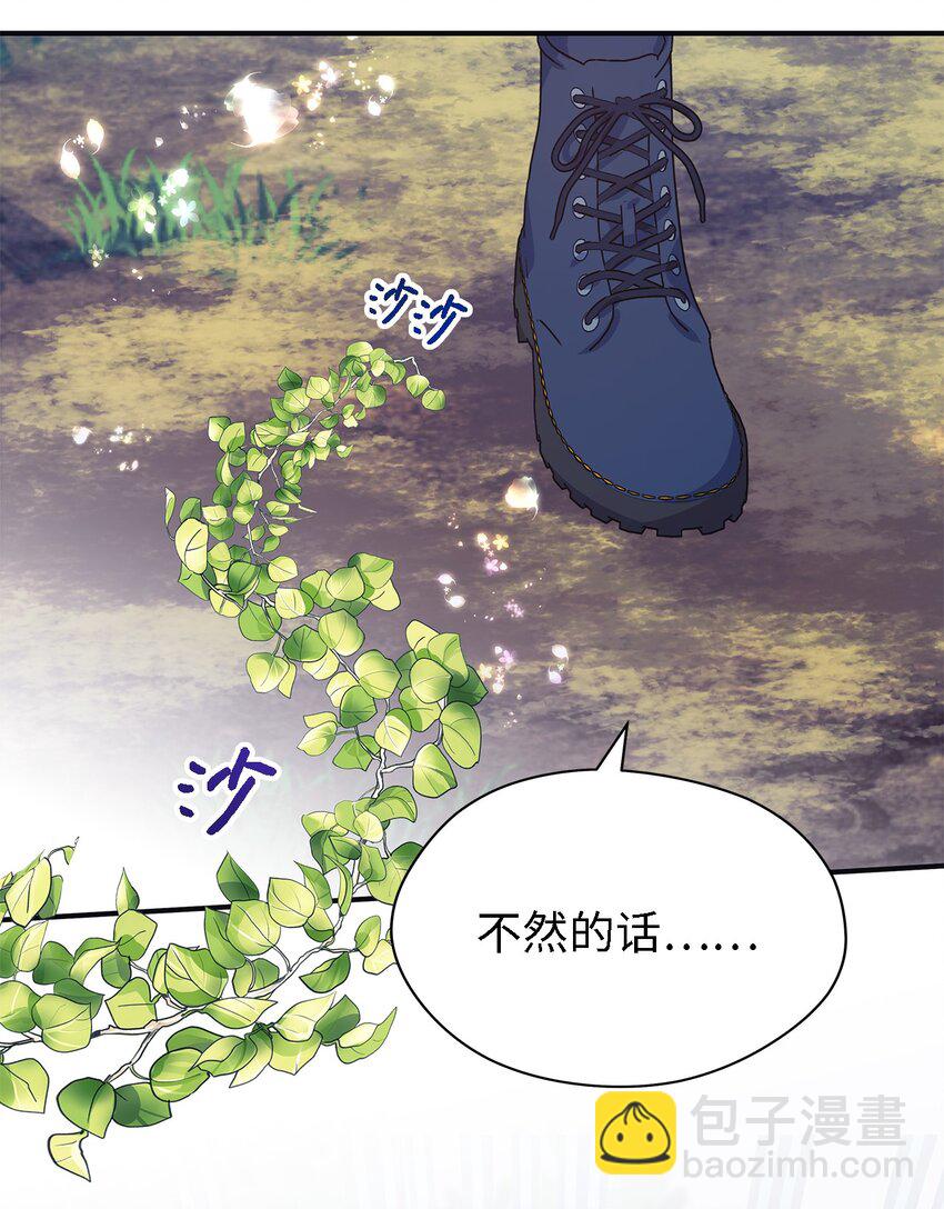 75 害怕告别(1/2)-第76话