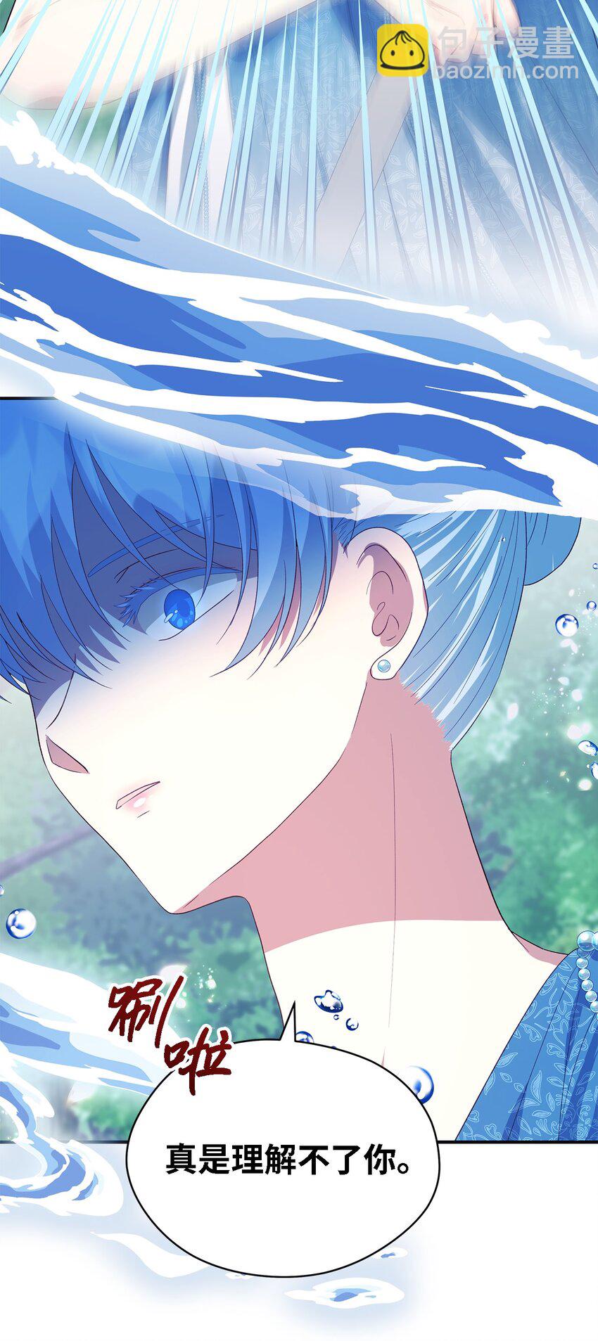 75 害怕告别(1/2)-第76话