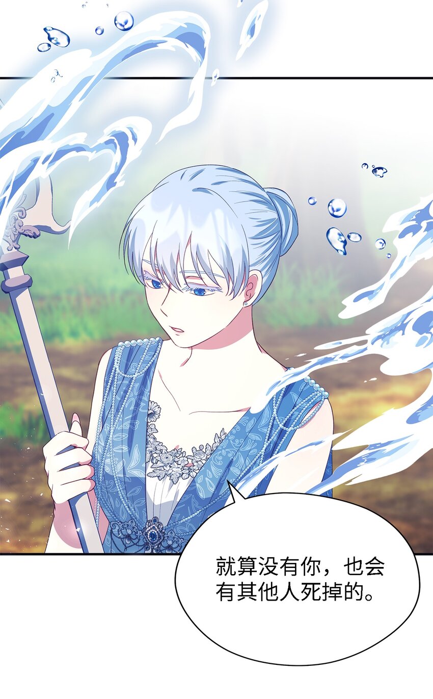 75 害怕告别(1/2)-第76话