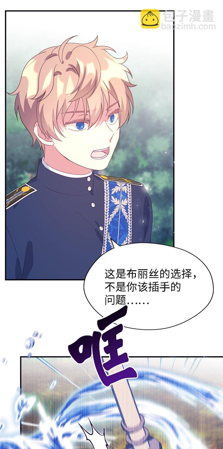 75 害怕告别(1/2)-第76话