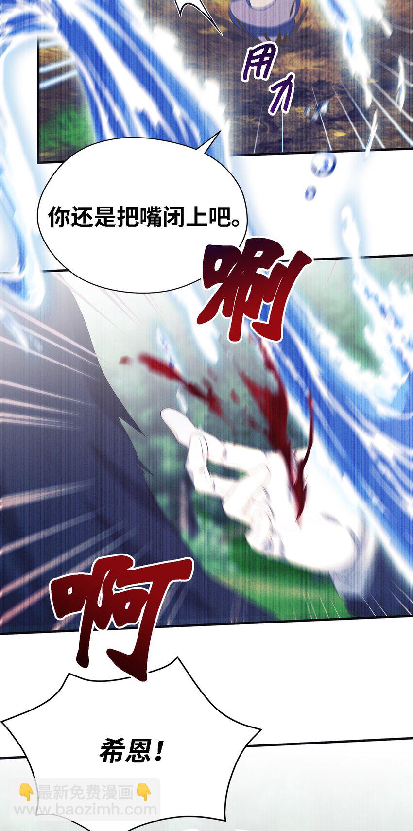 75 害怕告别(1/2)-第76话