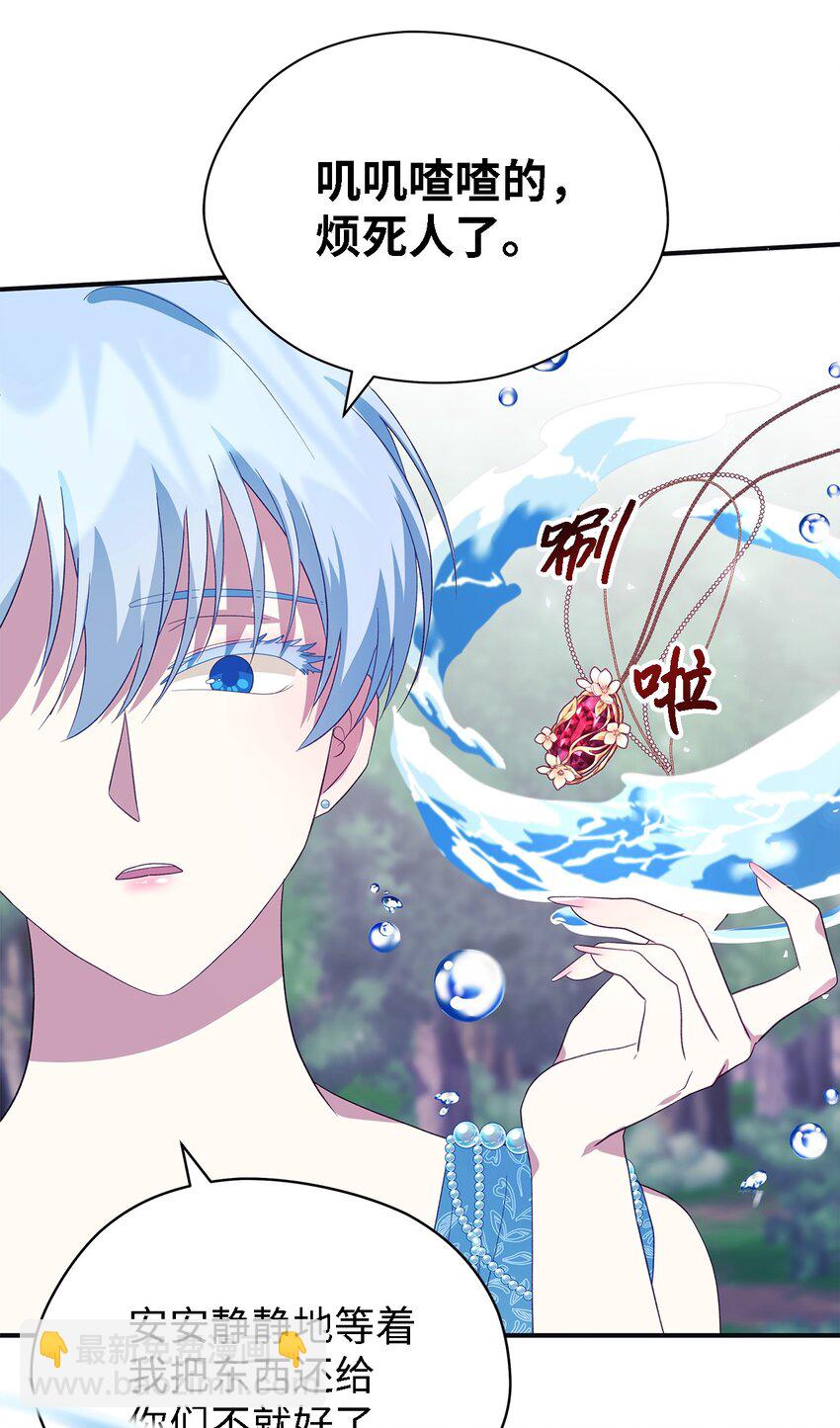 75 害怕告别(1/2)-第76话