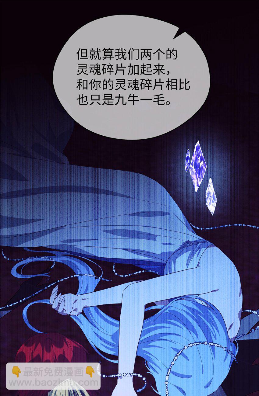 75 害怕告别(1/2)-第76话