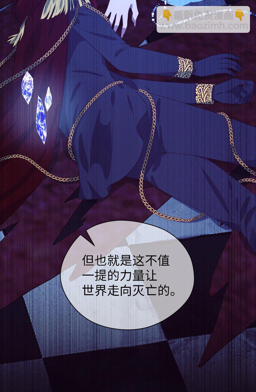 75 害怕告别(1/2)-第76话