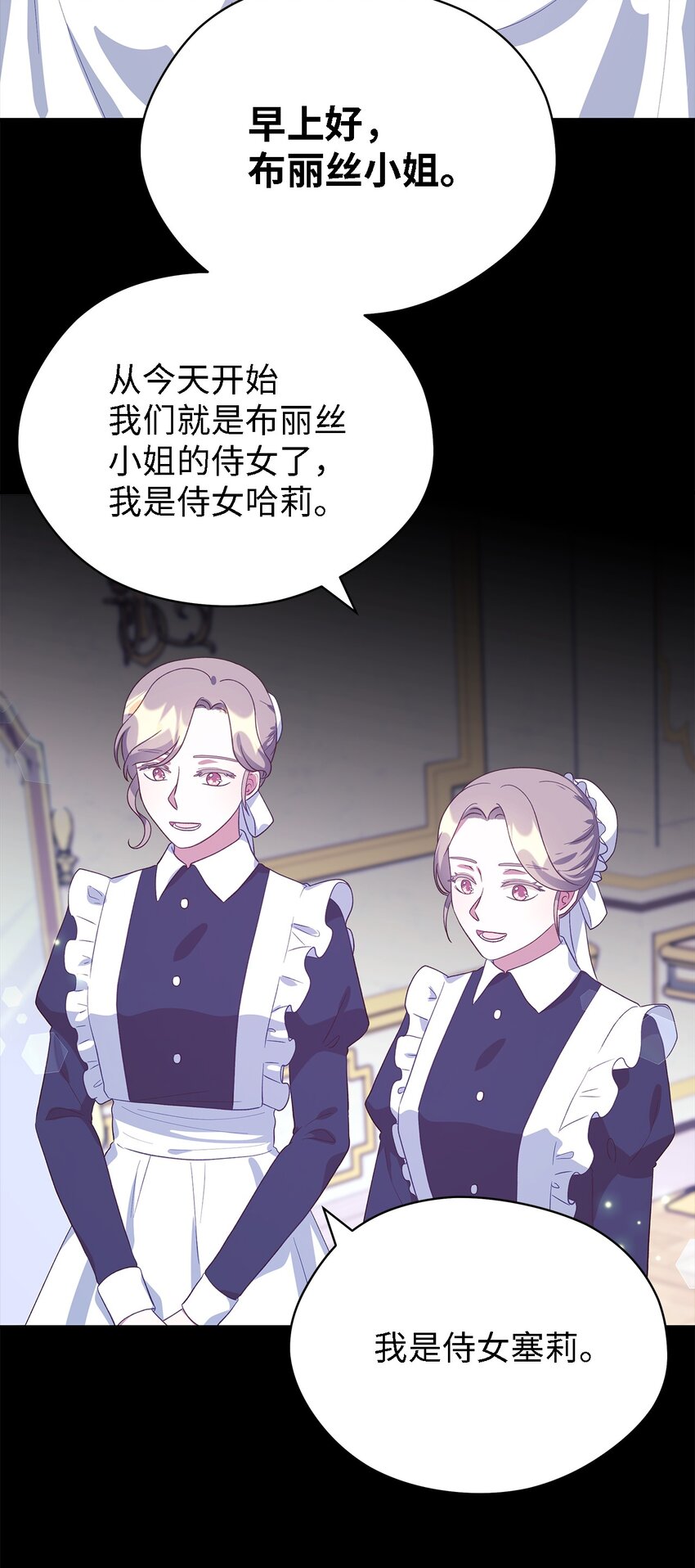 75 害怕告别(1/2)-第76话