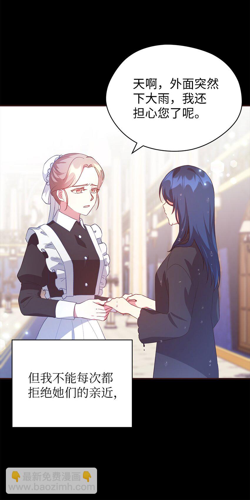 75 害怕告别(1/2)-第76话