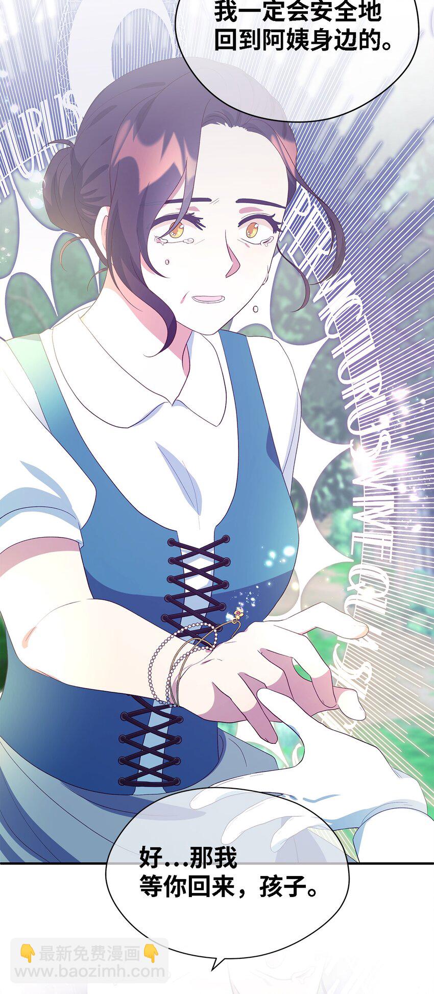 77 一网打尽(1/2)-第78话