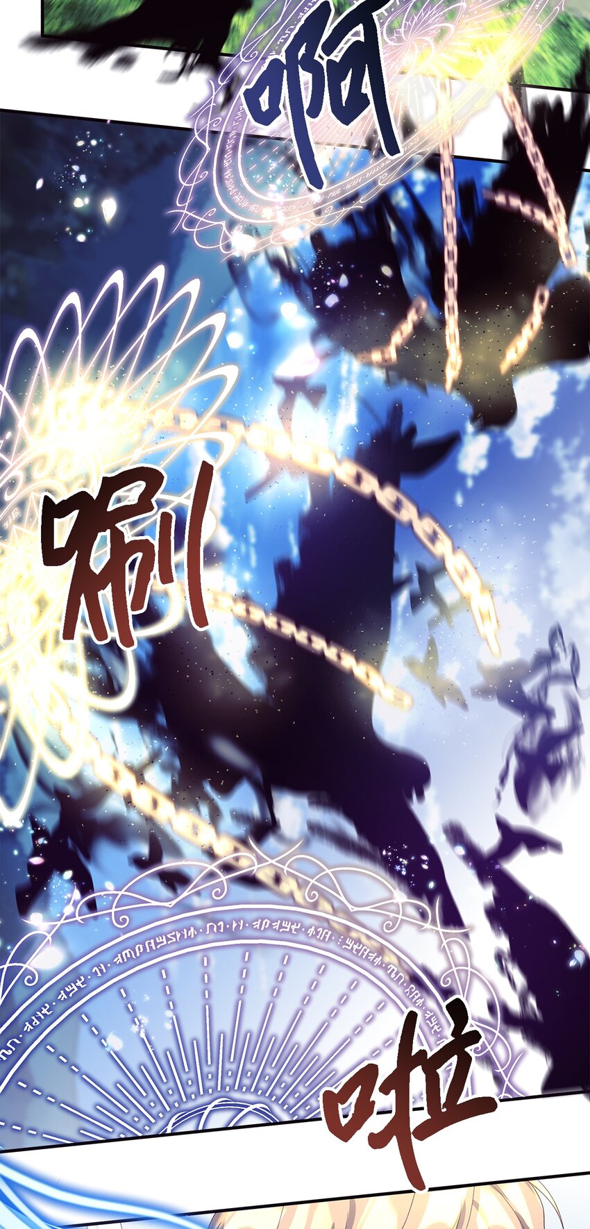 77 一网打尽(1/2)-第78话