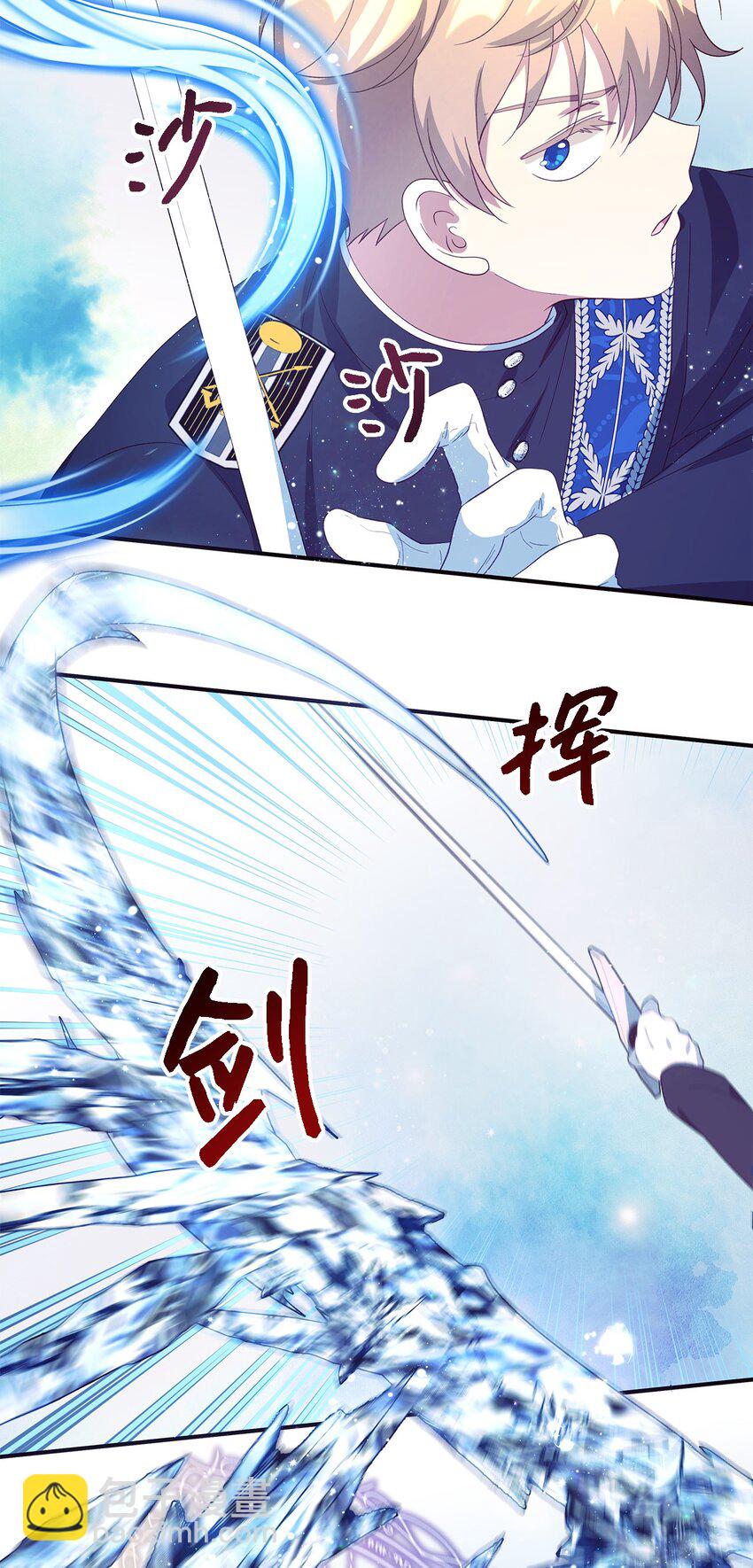 77 一网打尽(1/2)-第78话