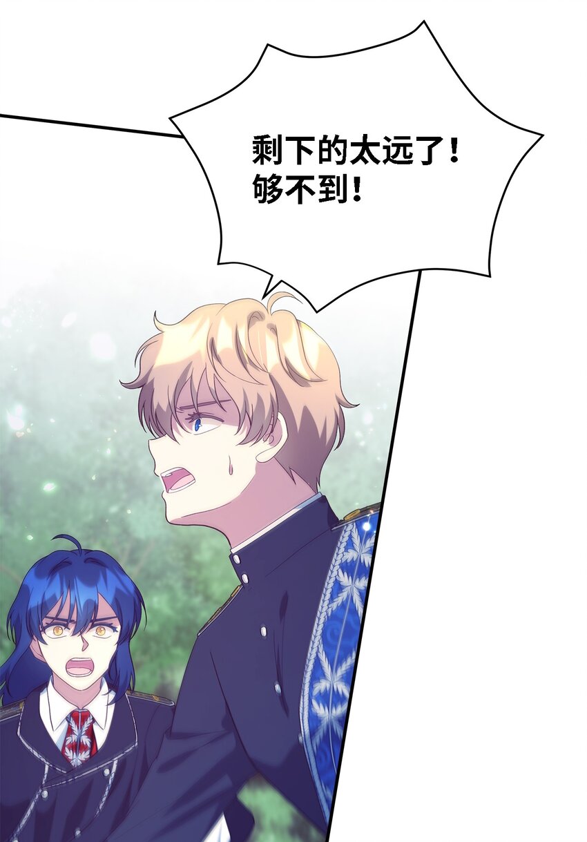 77 一网打尽(1/2)-第78话